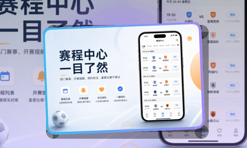 开云 APP