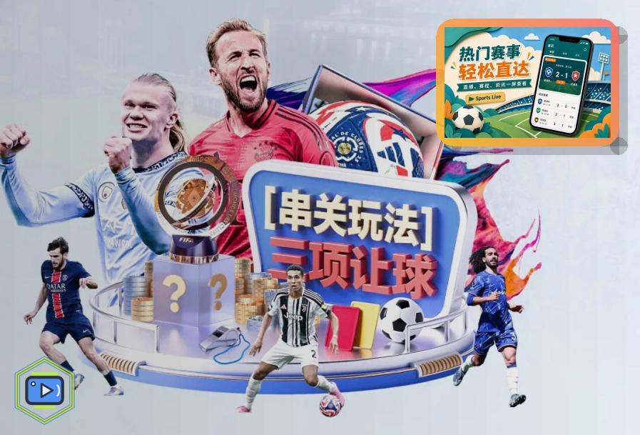 赛事活动策划